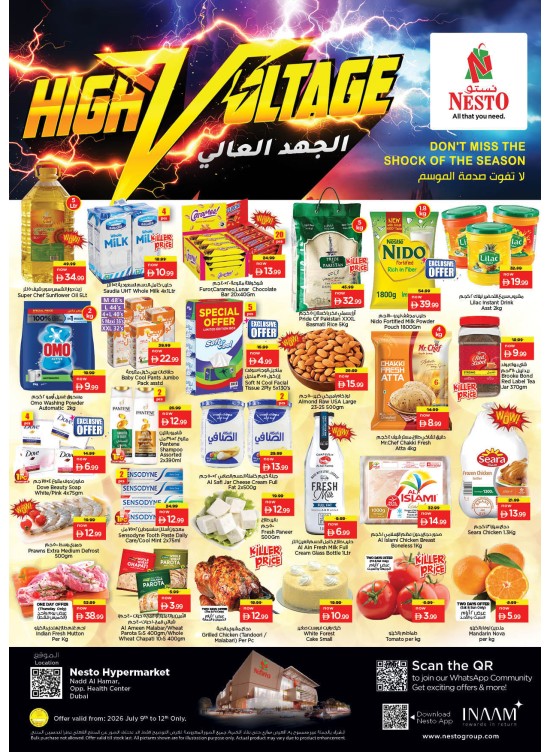 Weekend Grabs - Nadd Al Hamar