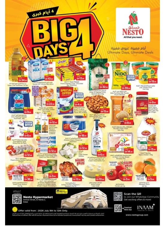 Weekend Grabs - ِAl Nahda 2, Dubai