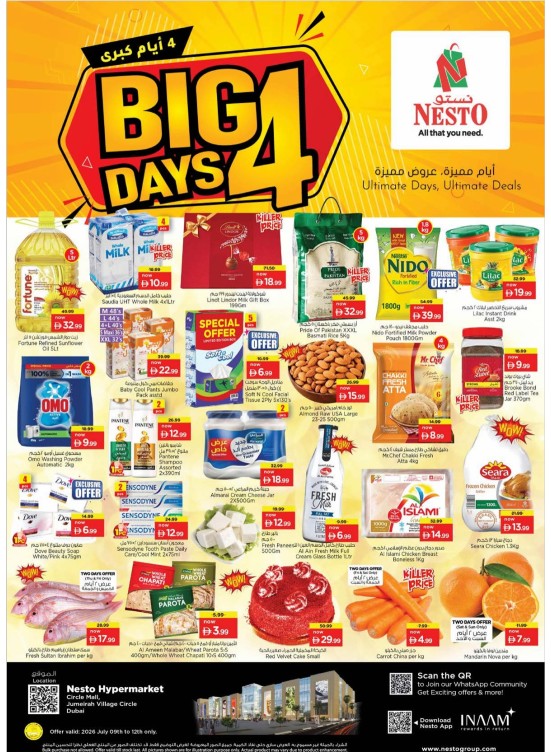 Weekend Grabs - Circle Mall, Dubai