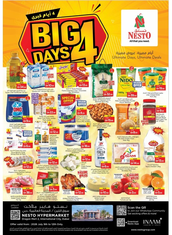 Weekend Grabs - Dragon Mart 2, Dubai