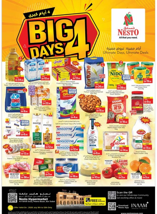 Weekend Grabs - Al Fahidi Souq, Dubai