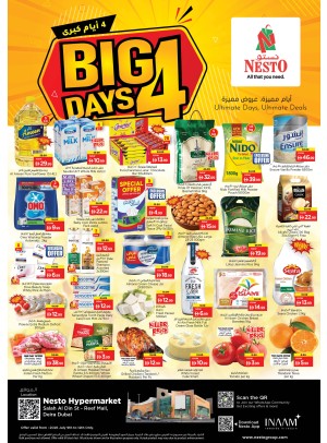 Weekend Grabs - Al Reef Mall, Dubai