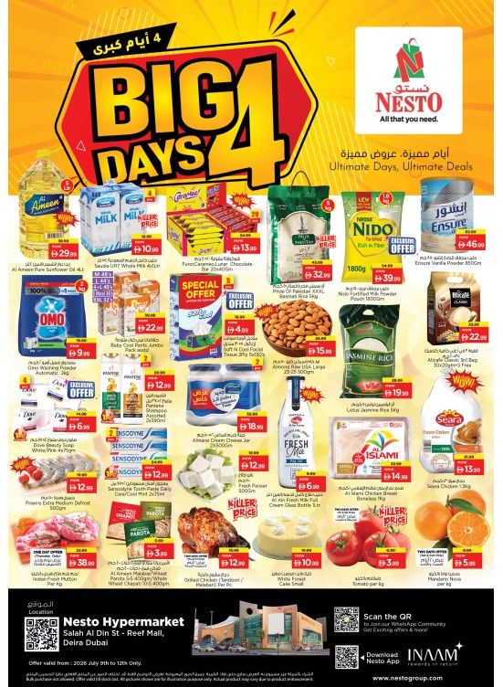 Weekend Grabs - Al Reef Mall, Dubai