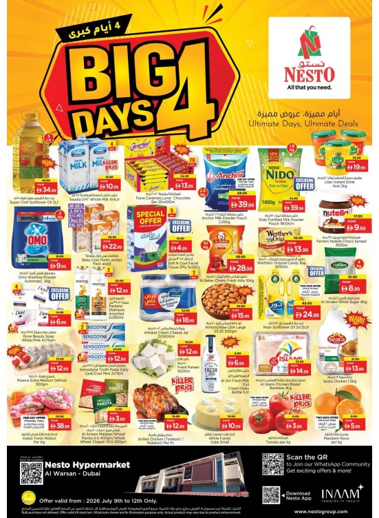 Weekend Grabs - Al Warsan, Dubai