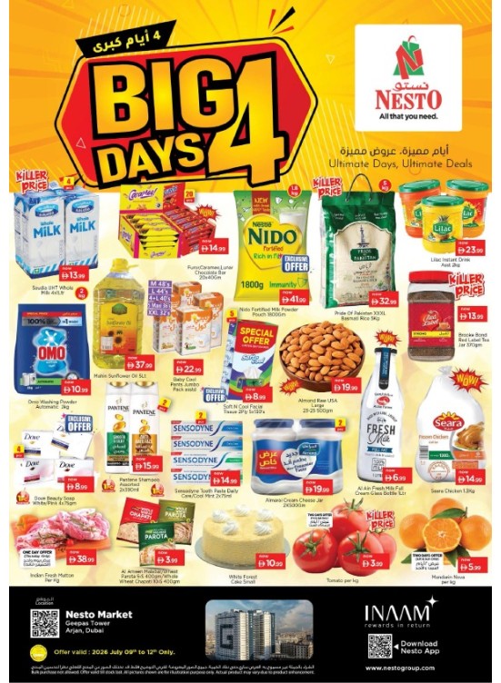 Weekend Grabs - Arjan