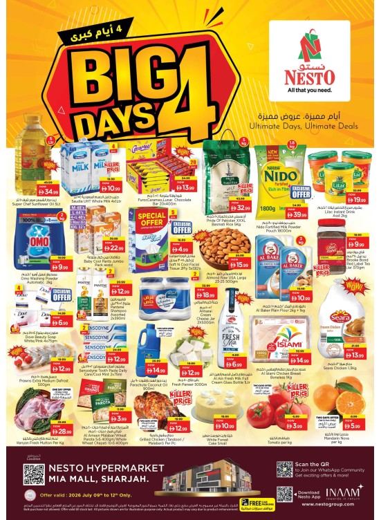 Weekend Grabs - Al Nahda, Sharjah