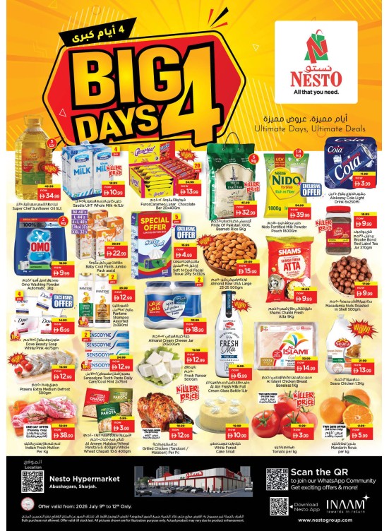 Weekend Grabs - Abu Shagara