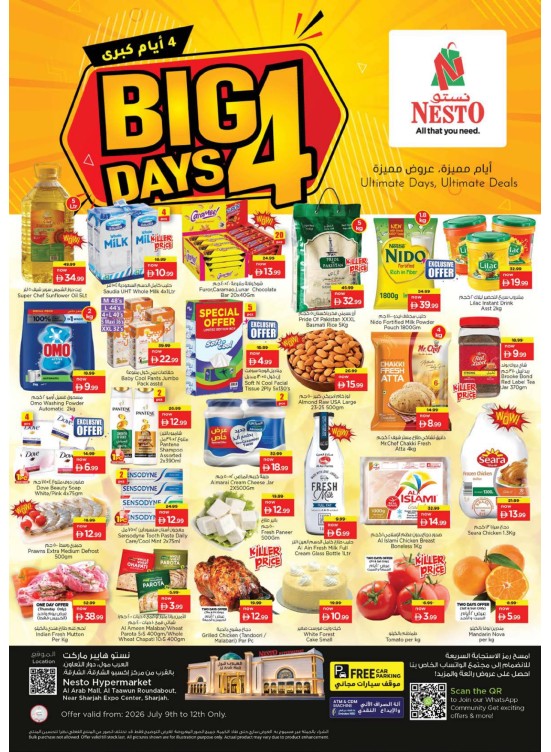 Weekend Grabs - Arab Mall