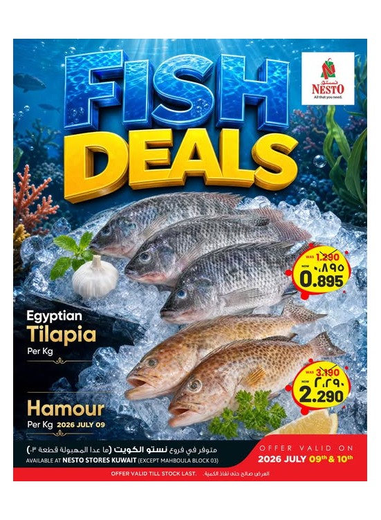 Fish Deals