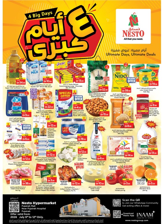 Weekend Grabs - Fujairah
