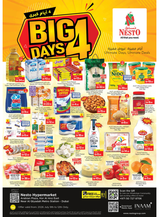 Weekend Grabs - Hor Al Anz