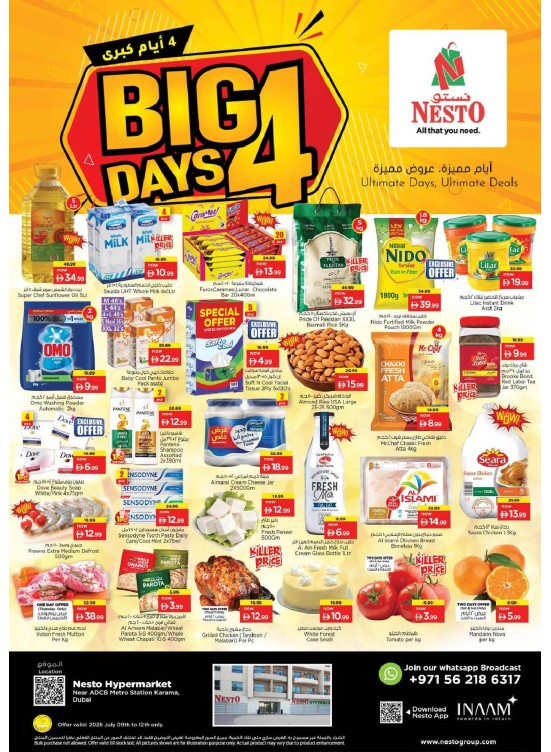 Weekend Grabs - Al Karama, Dubai