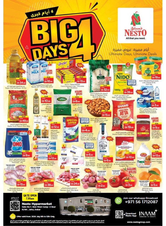 Weekend Grabs - Jafza
