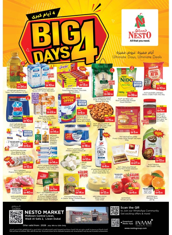 Weekend Deals - Liwan, Dubai