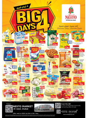 Weekend Deals - Al Wasl Village, Dubai