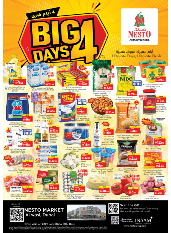 Weekend Deals - Al Wasl Village, Dubai