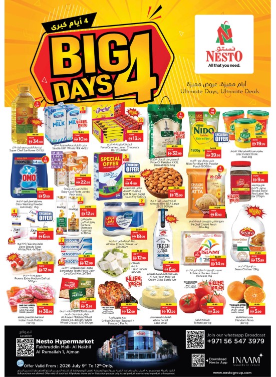 Weekend Deals - Fakhruddin Mall