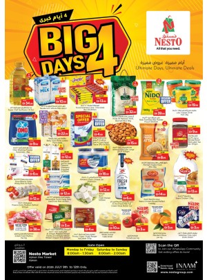 Weekend Grabs - Al Rumailah