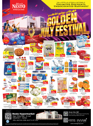 Weekend Deals - Sheikh Ammar Bin Humaid Street