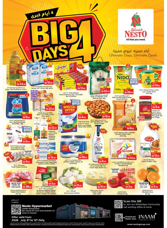 Weekend Grabs - Umm Dera