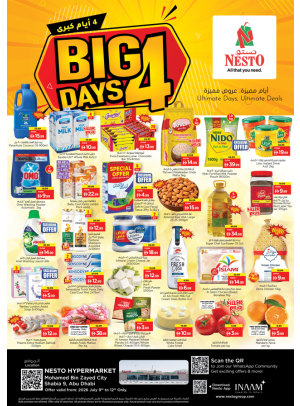 Weekend Deals - Hypermarket Mohamed Bin Zayed City, Abu Dhabi