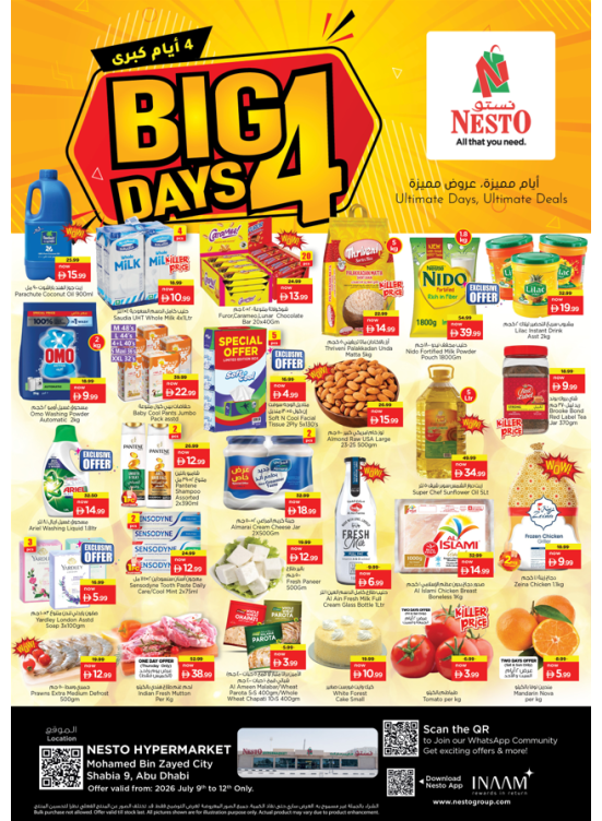 Weekend Deals - Hypermarket Mohamed Bin Zayed City, Abu Dhabi