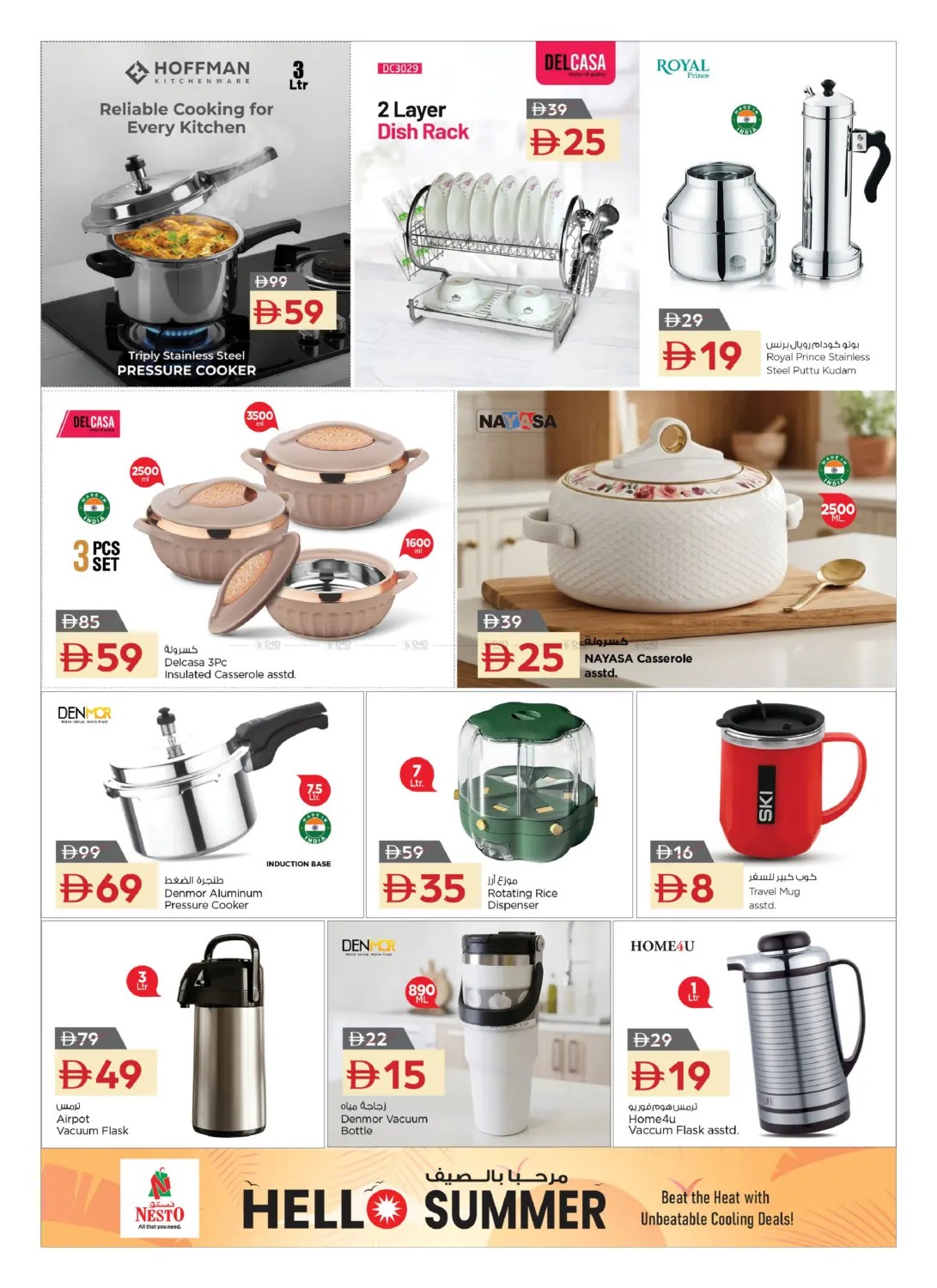 Nesto UAE kitchen cookware and storage offers