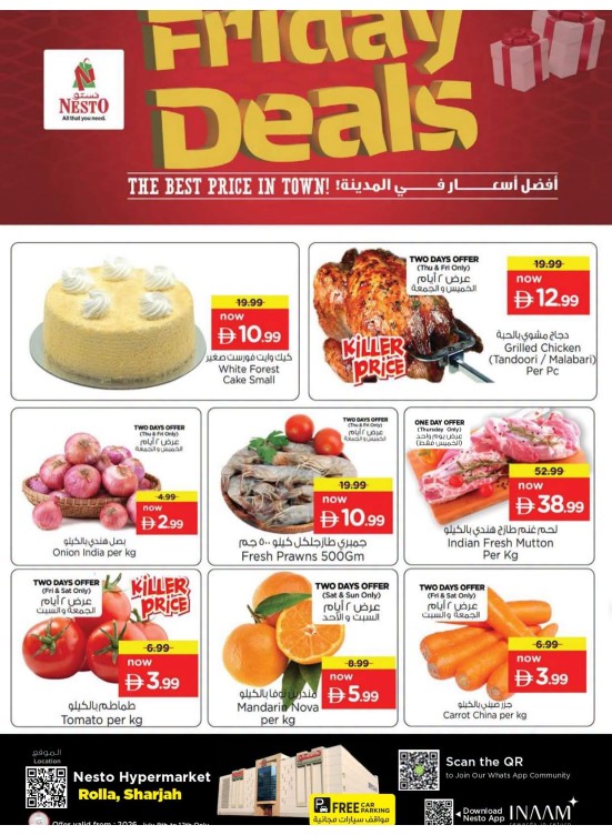 Weekend Deals - Um Altarafa