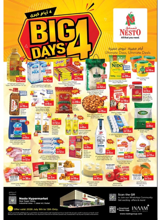 Weekend Grabs - Jebel Ali Industrial Area, Dubai