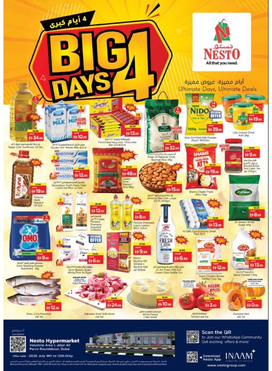 Weekend Grabs - Jabel Ali