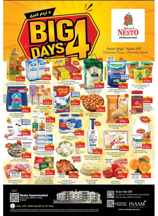 Weekend Grabs - Al Nud
