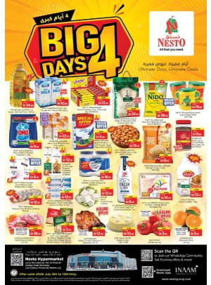 Weekend Grabs - Lamp Roundabout, Ras Al Khaimah