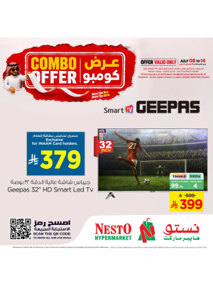 Combo Offers, Vol 8 - Riyadh, Al Kharj & Al Qassim