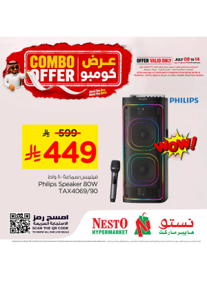 Combo Offers, Vol 9 - Riyadh, Al Kharj & Al Qassim