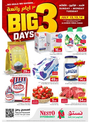 Big 3 Days Offers - Al Khobar,  Jubail & Dabab