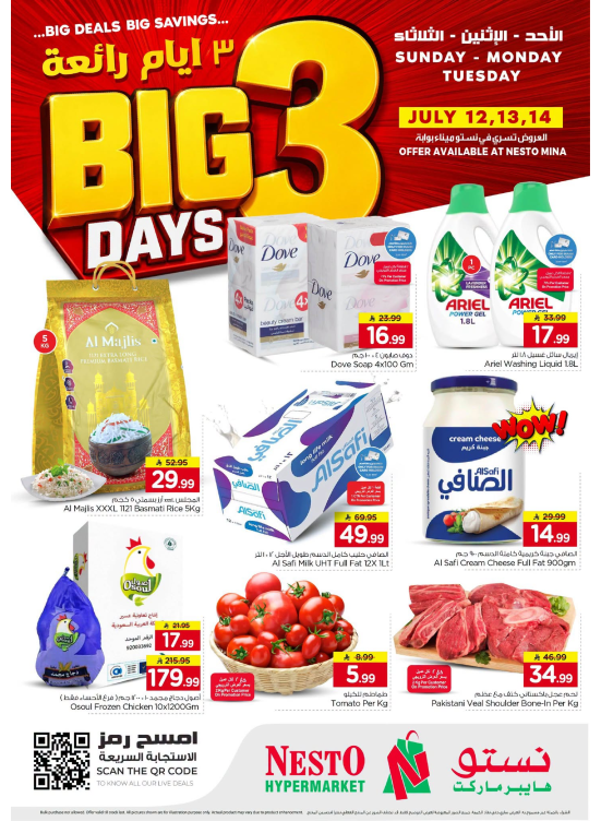 Big 3 Days Offers - Mina