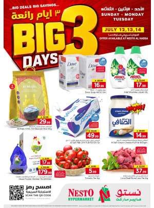 Big 3 Days Offers - Al Ahsa