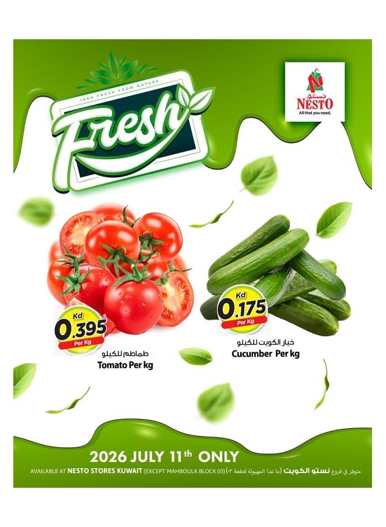 Fresh Deals
