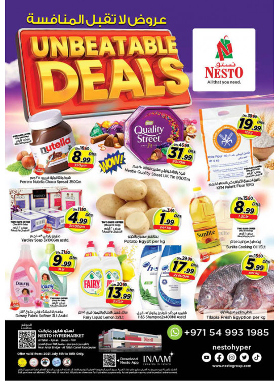 Weekend Grabs - Al Tallah, Ajman