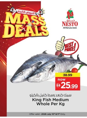 العروض الكبرى