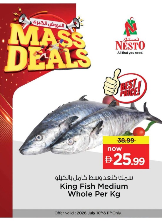 Mass Deals