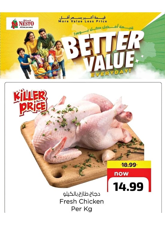Better Value Everyday