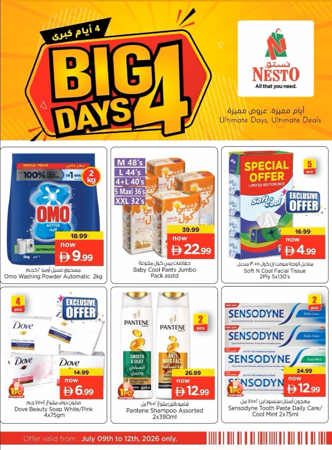 Latest offers from Nesto in UAE