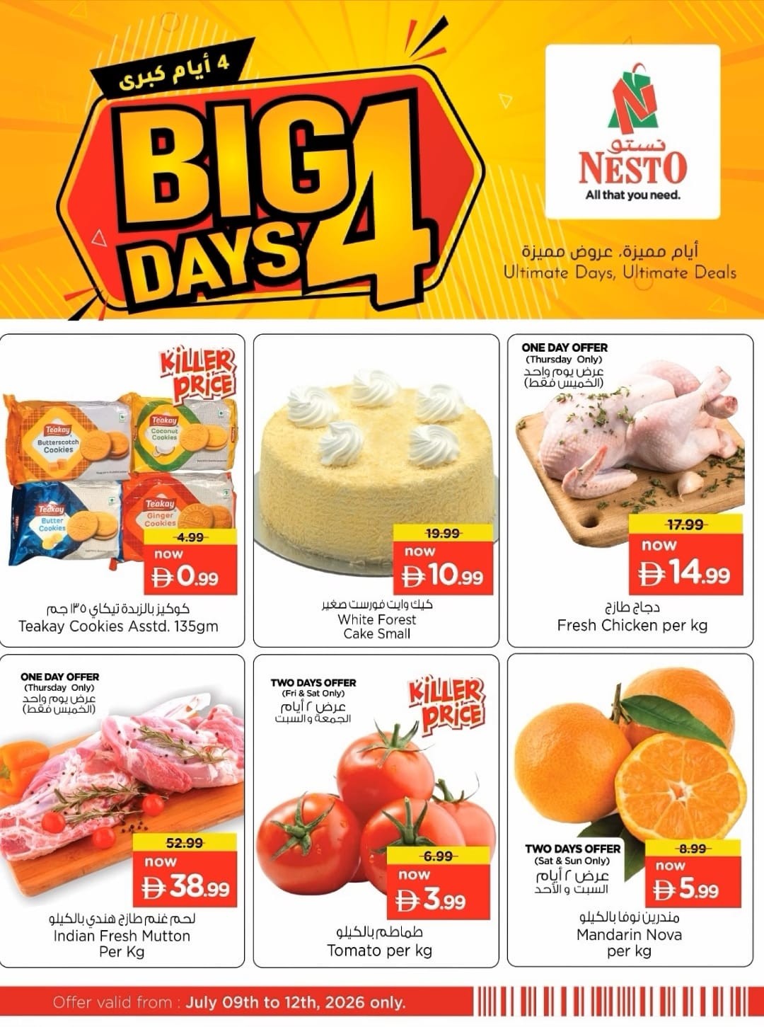 Latest offers from Nesto in UAE