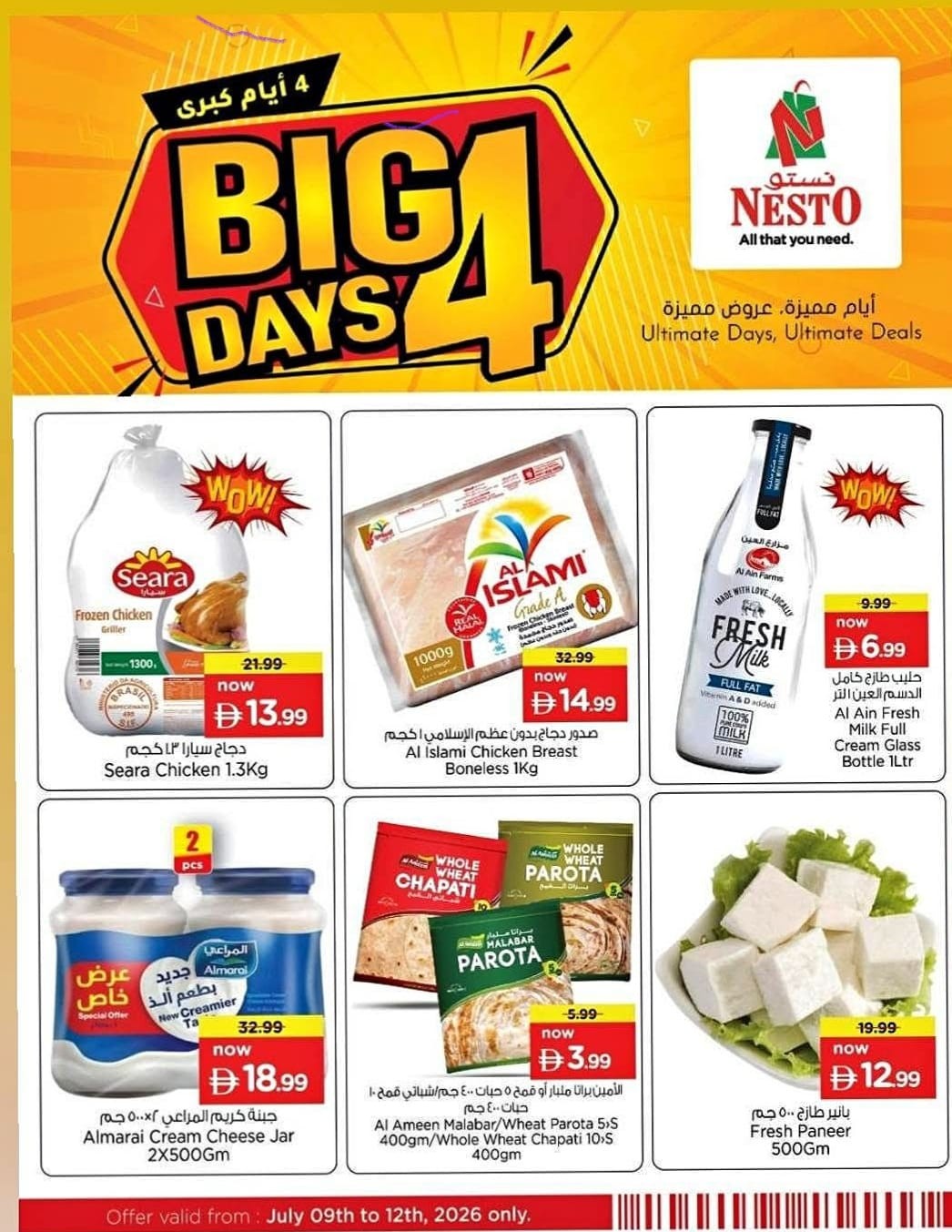 Latest offers from Nesto in UAE