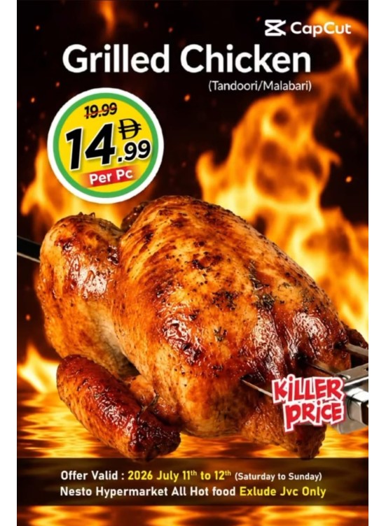 Grilled Chicken - Circle Mall, Dubai