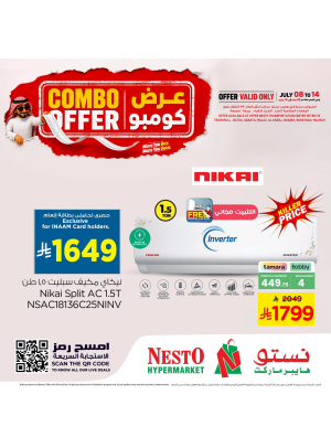 Combo Offers, Vol 10 - Riyadh, Al Kharj & Al Qassim