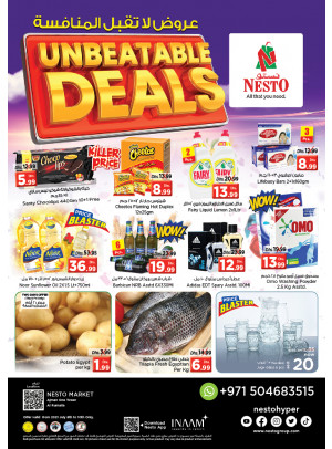 Weekend Grabs - Al Rumailah