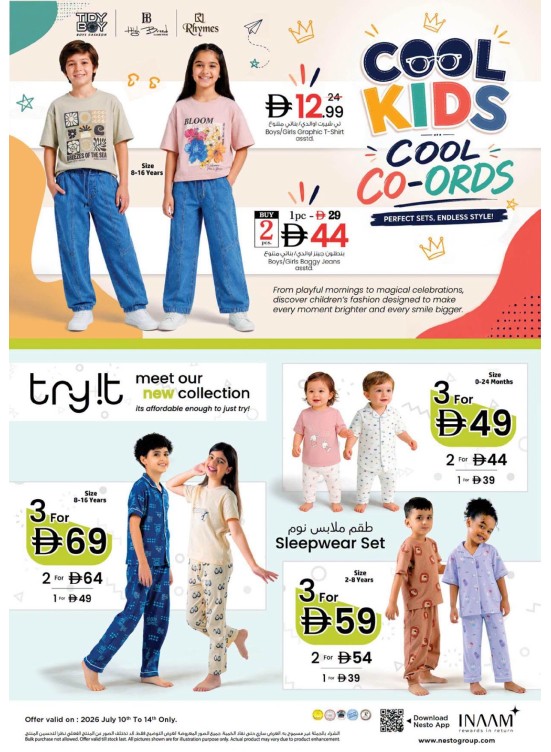 Cool Kids & Co-ords