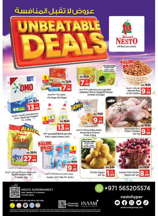Weekend Grabs - Karama Corniche, Ajman